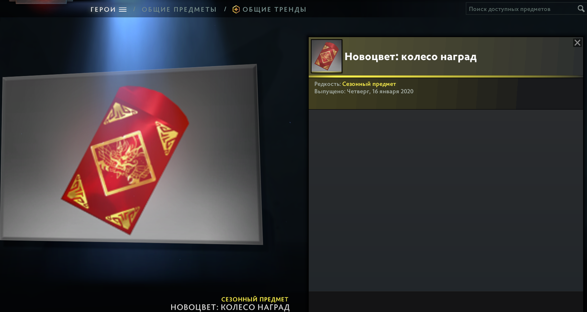 Колесо-мылесо. Нет, оно реально очень мыльное -____-