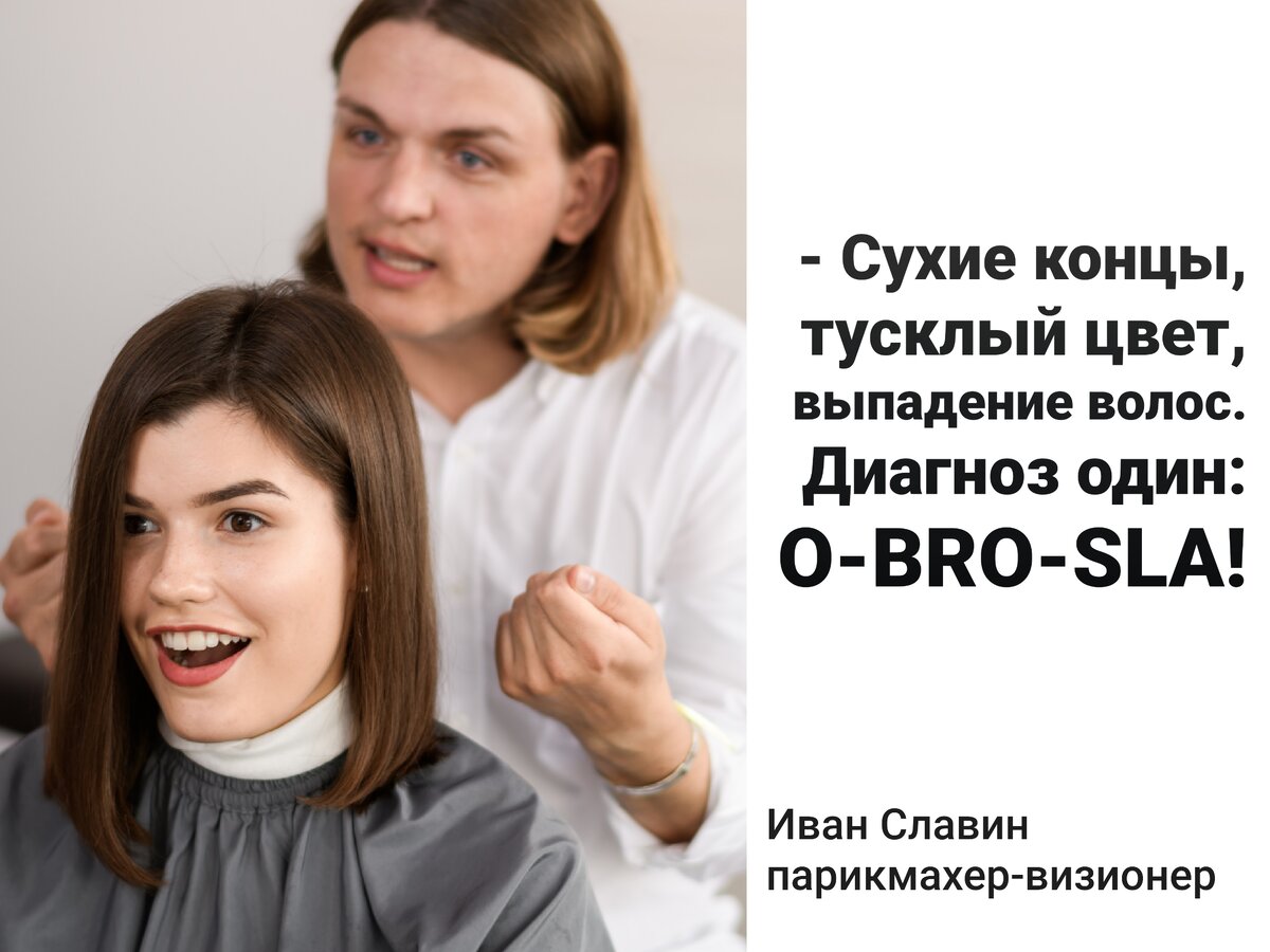 Иван Славин 