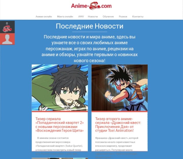 Топ-8 аниме сайтов для просмотра вашего любимого аниме | Ytik | Дзен