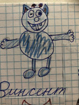 Винсент