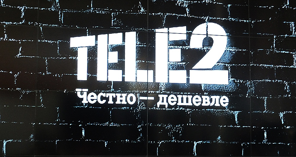 Теле2 фото логотипа