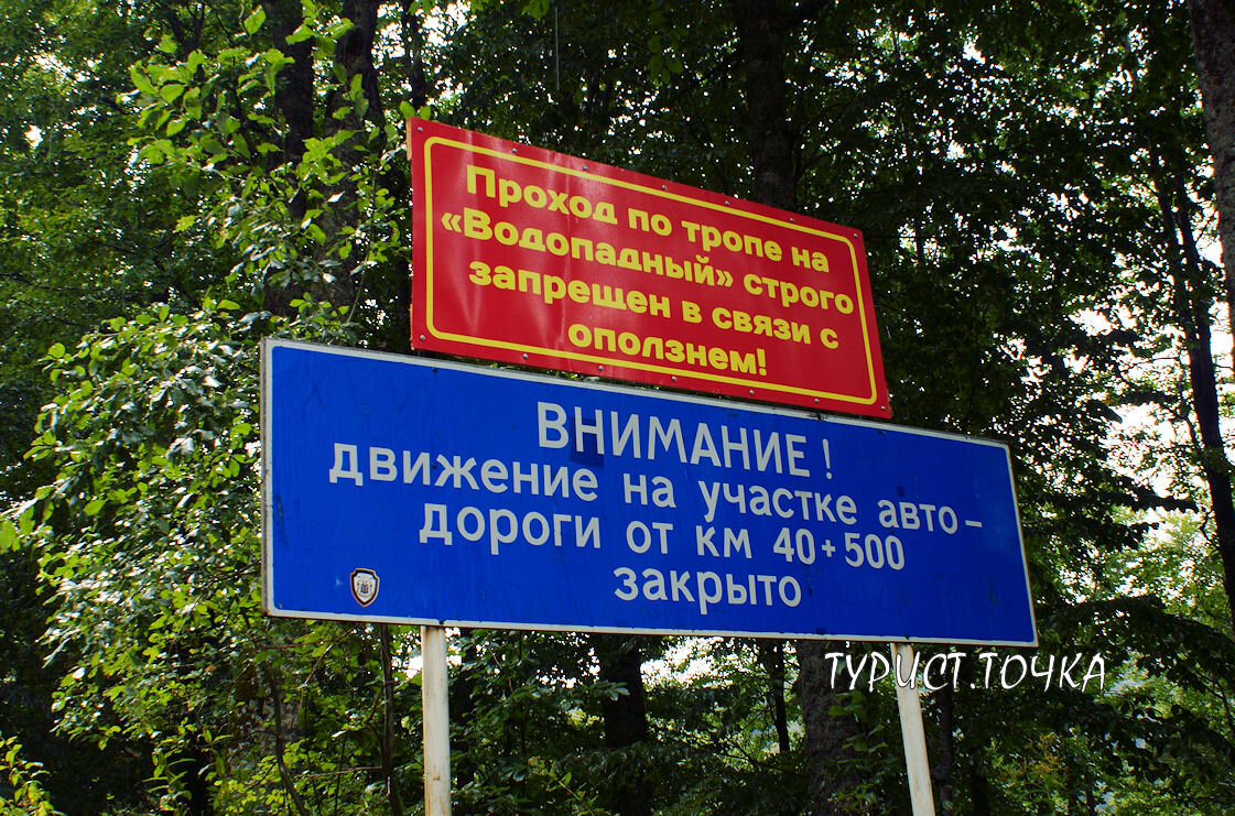 До этого высокого водопада (200 метров высоты) можно доехать на любой машине  | ТУРИСТОЧКА | Дзен