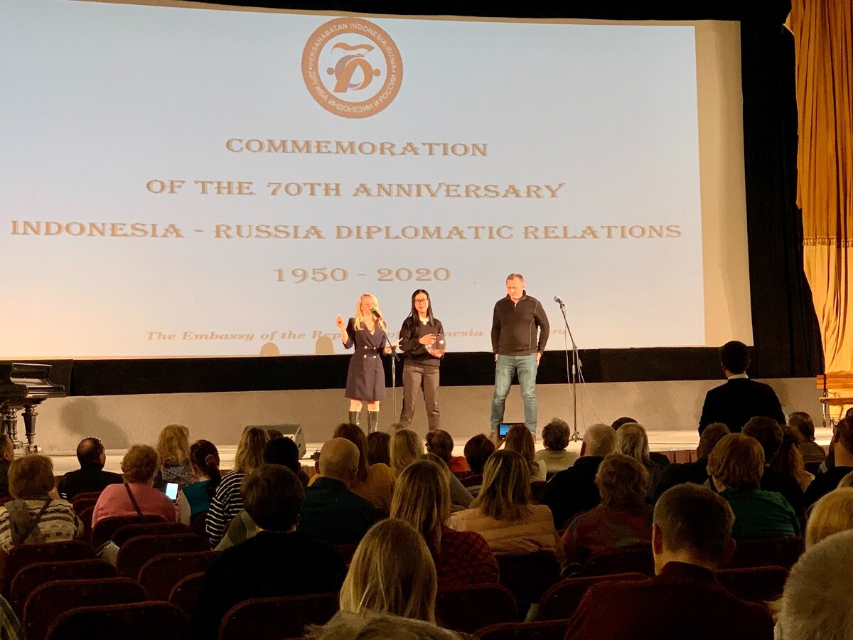 Розыгрыш призов от посольства Индонезии в Москве. Фото автора, 2020.