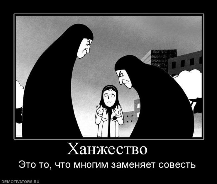 По изображению совести