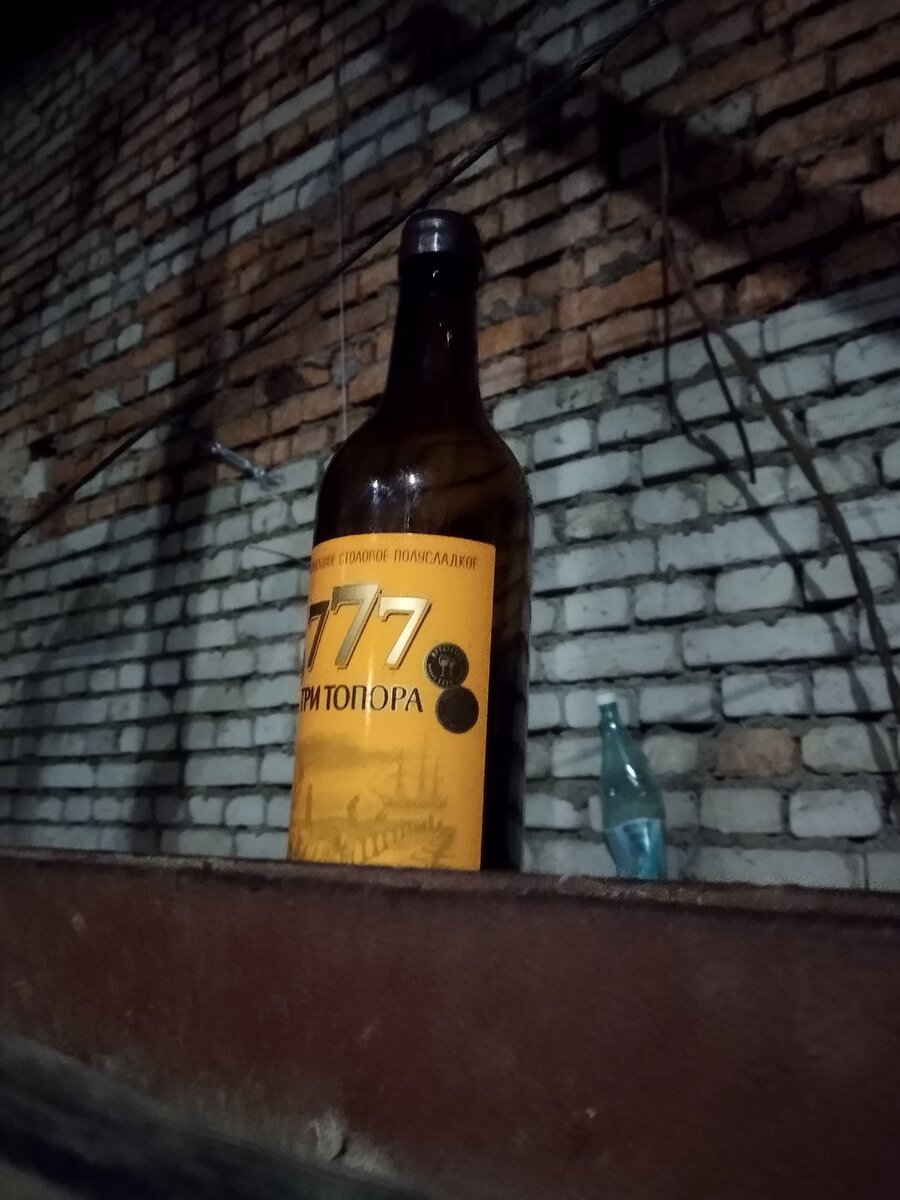 Это новый портвейн 777, совсем не то, что я описываю, но выглядела бутылка примерно так