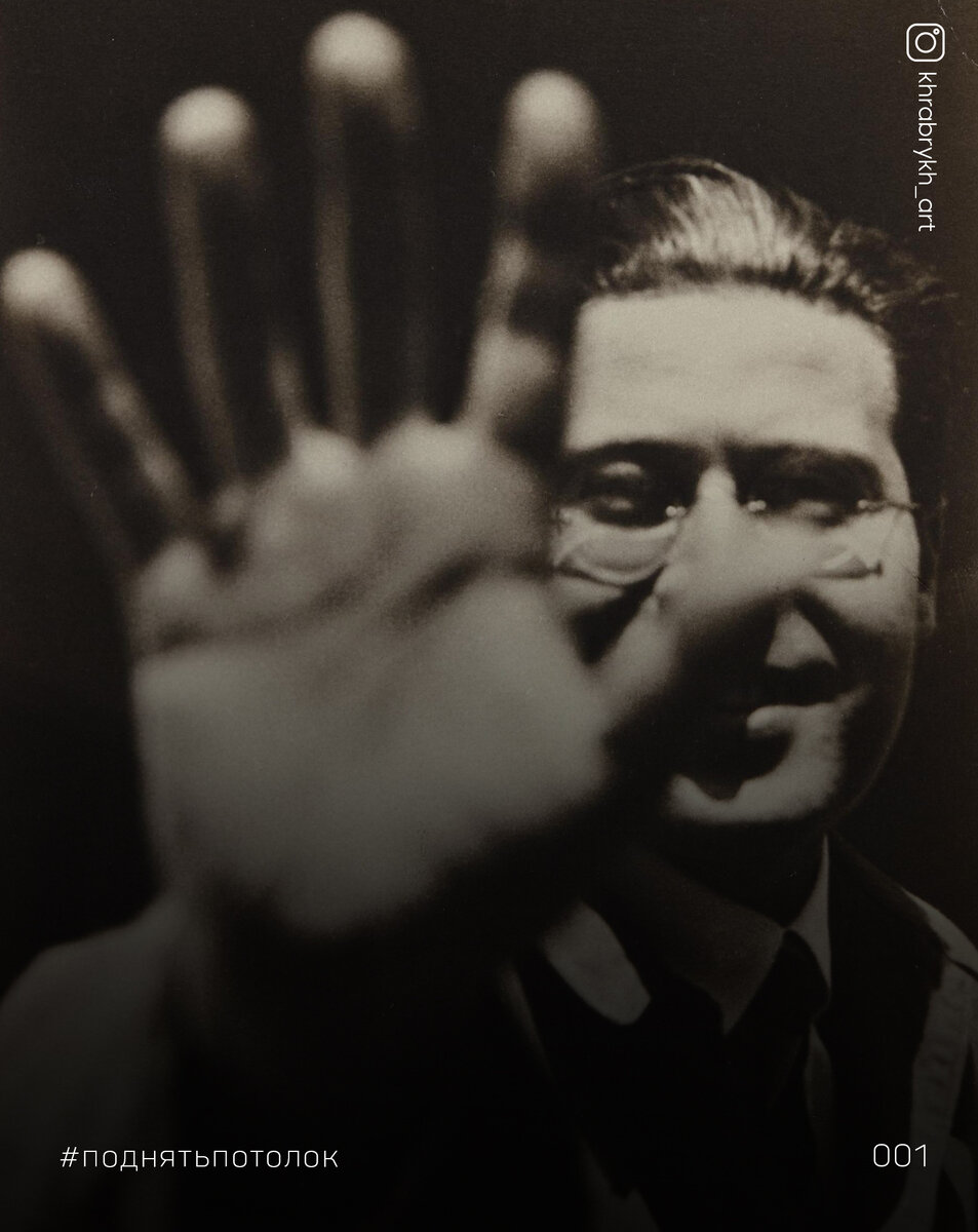 Карточки проекта #поднятьпотолок