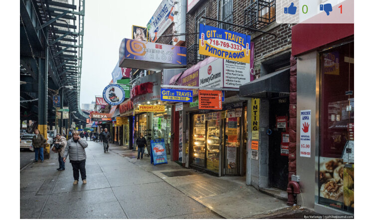 Фото varlamov.ru