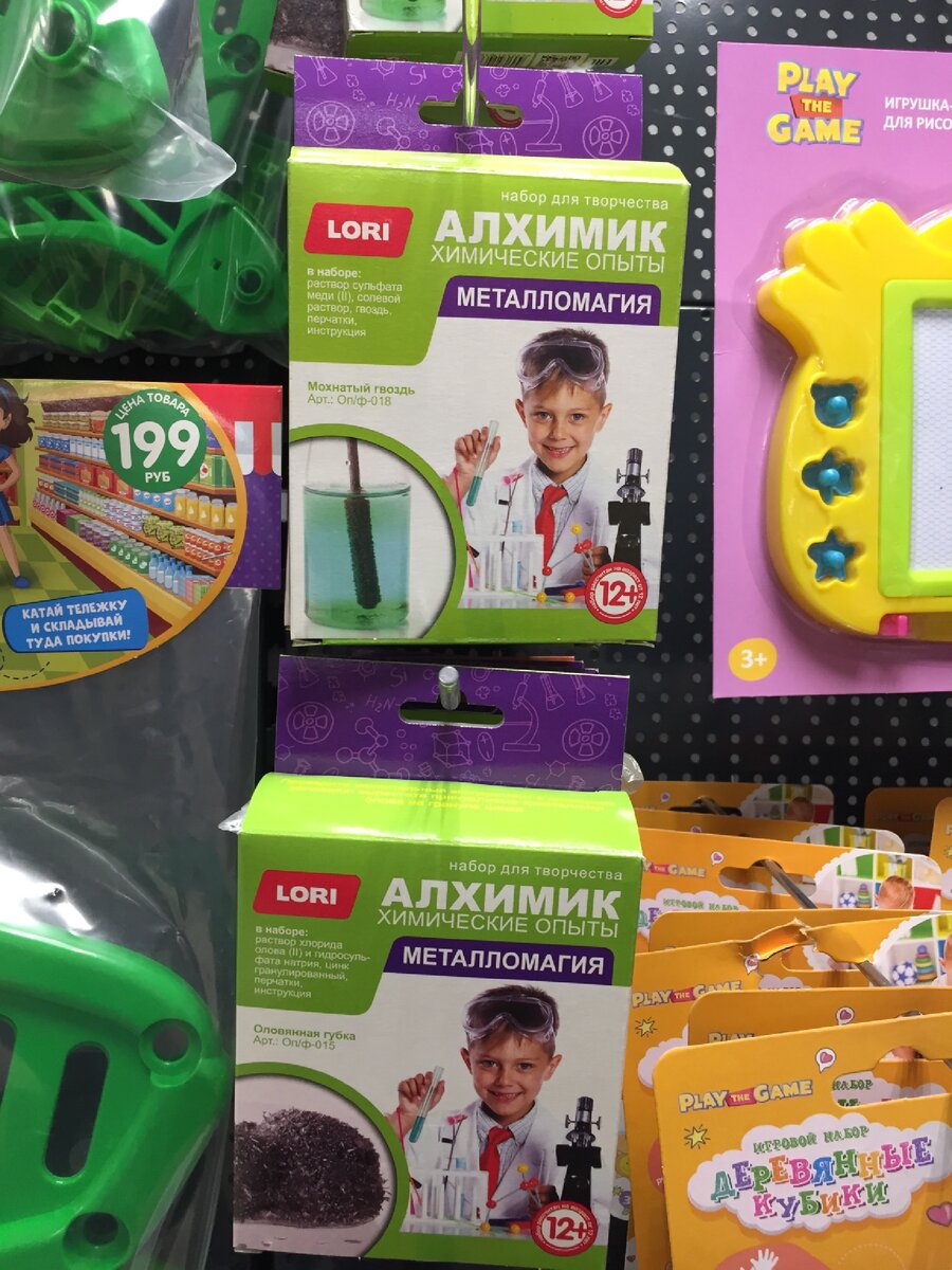 99 рублей