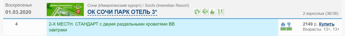 Дешевый тур Библио Глобуса