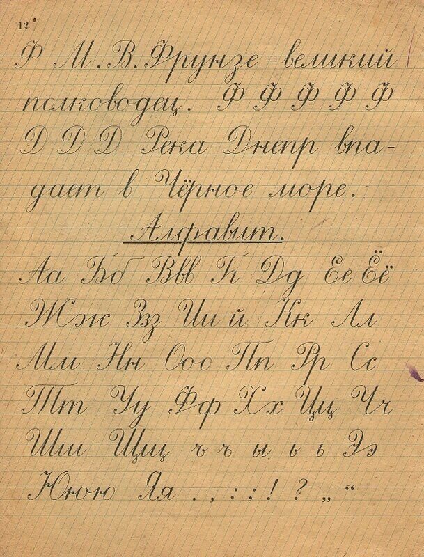 Из открытых источников.