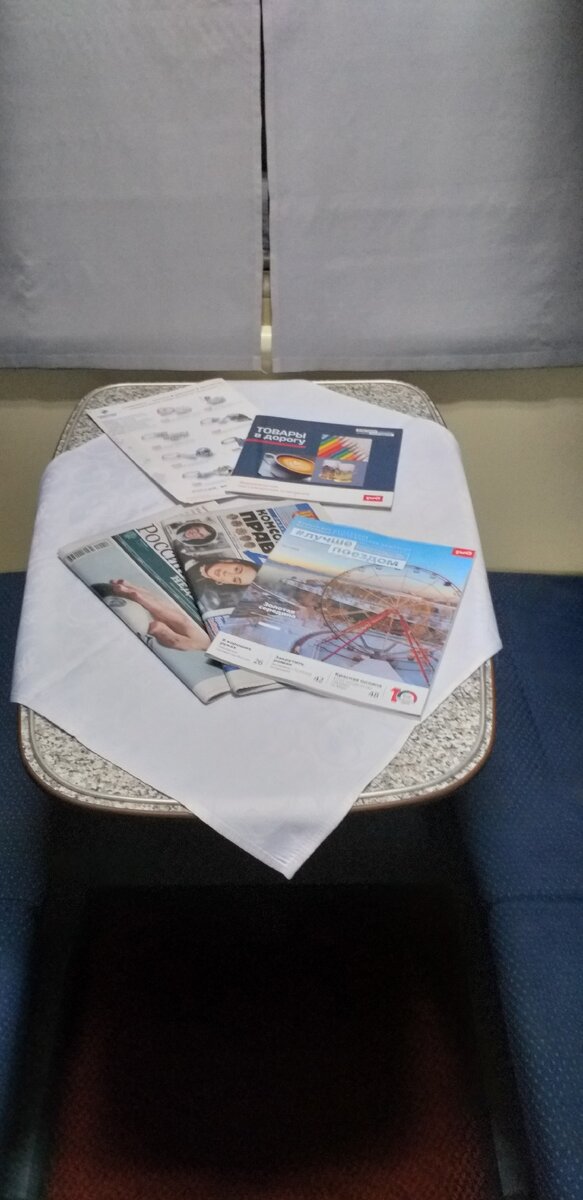 Пресса действительно была)