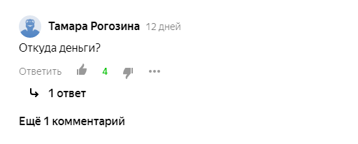 Мне кажется, что задавать такие вопросы вообще не очень прилично, разве нет?