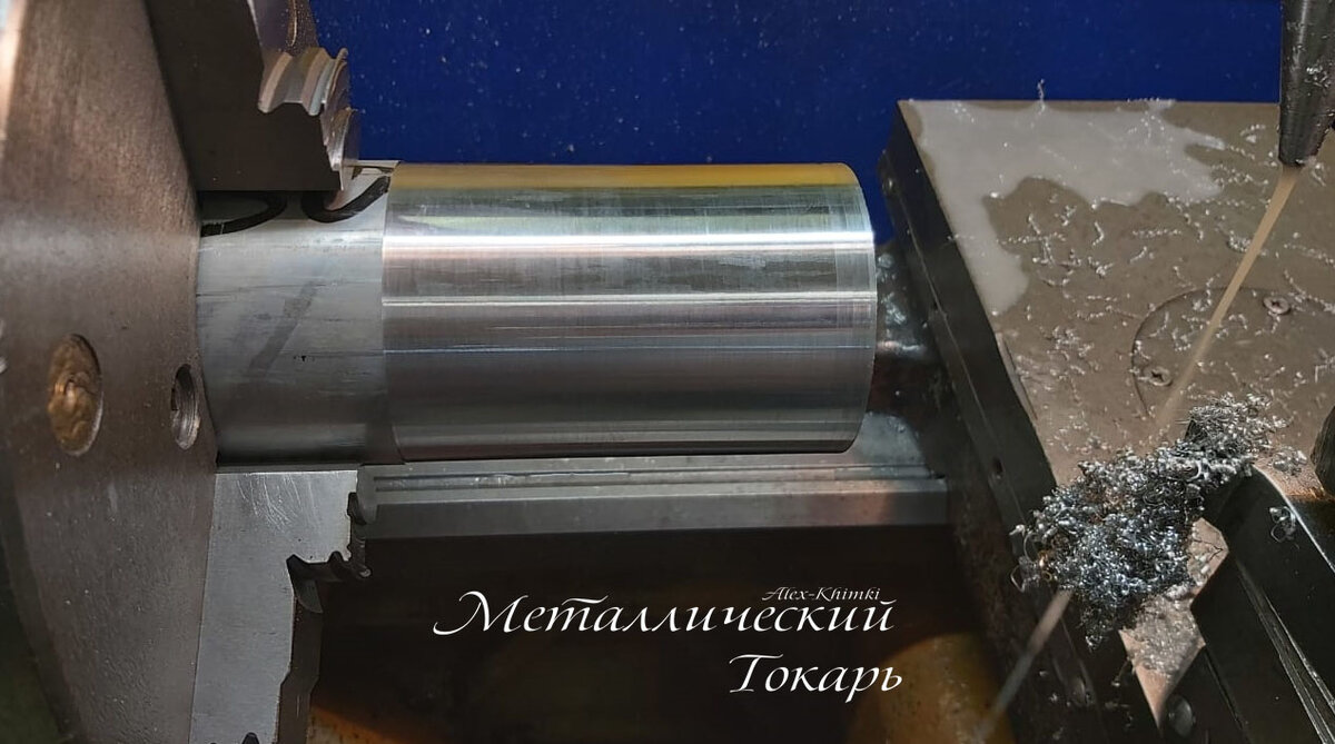 Точим поверху как чисто.