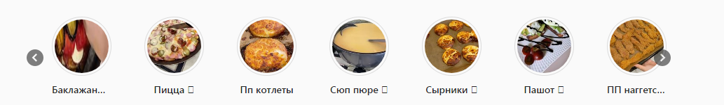 Её сторисы) А еще она беременна мальчиком!!!)))и уже  есть девочка.