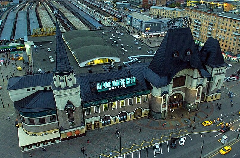 Фото ярославского вокзала в москве сейчас