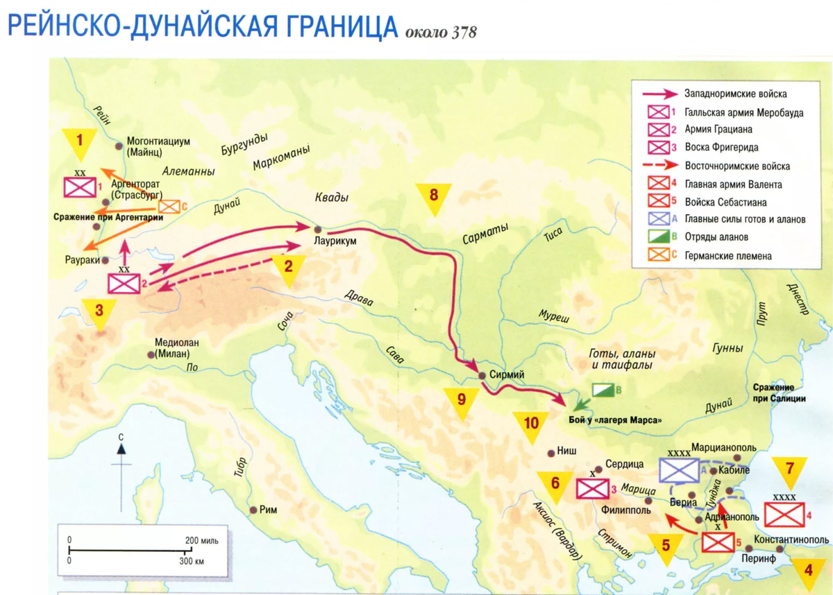 Битва при Адрианополе 378 карта. Битва при Адрианополе 378 год н.э. Битва при Адрианополе 378 схема. Адрианопольская битва карта.