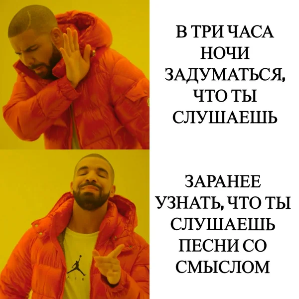 Вовремя отвечай на возможные вопросы своего мозга и спи спокойно ;-)