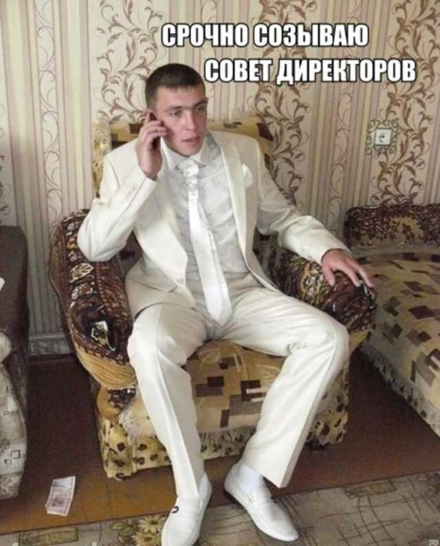 это не тот человек.