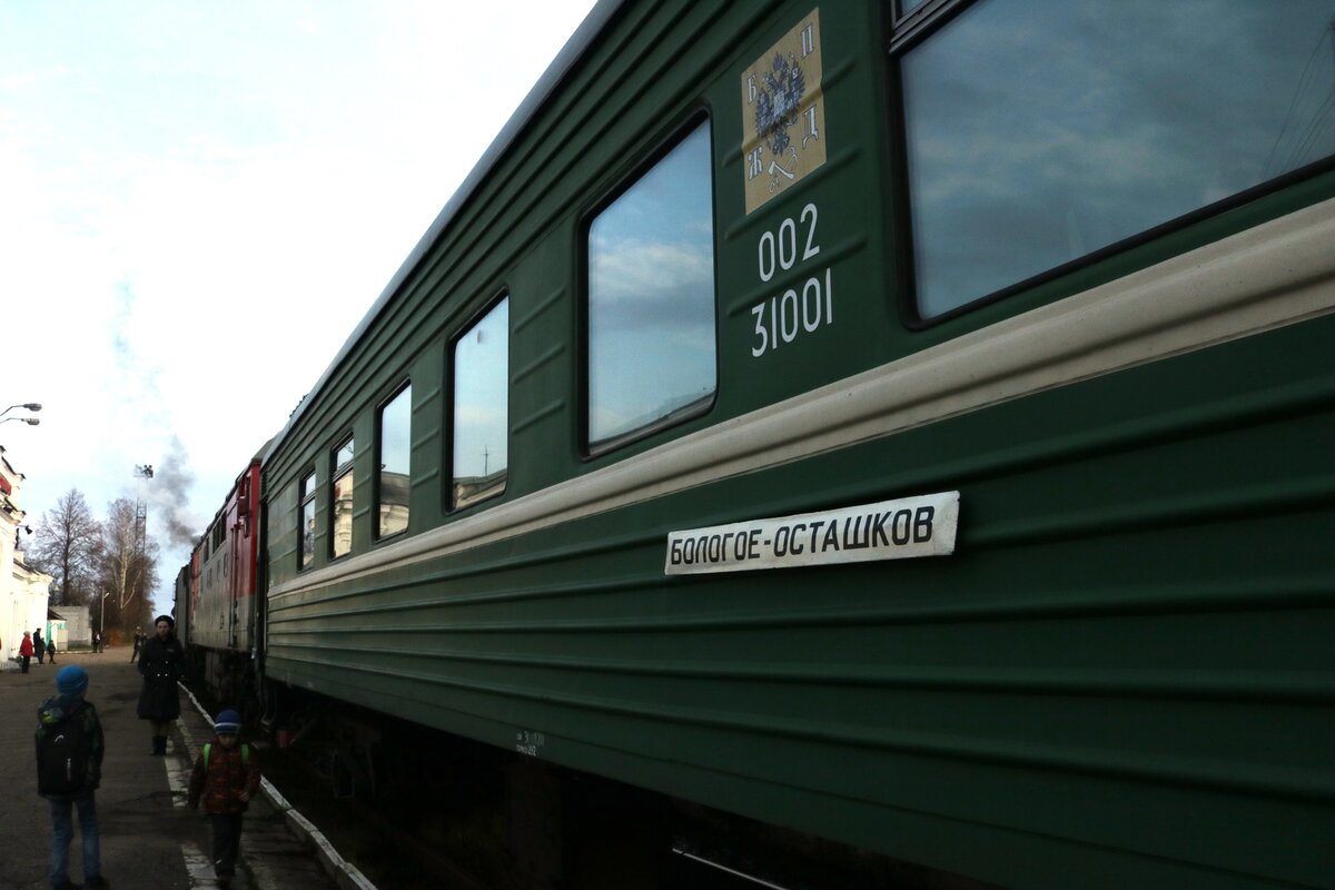 Десятый вагон. Вагоны поезда Бологое - Осташков. Бологое Осташков паровоз вагоны. Поезд Бологое в СССР. Москва Осташков вагон ЖД.