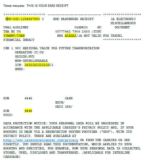 Пример того, как выглядит сертификат