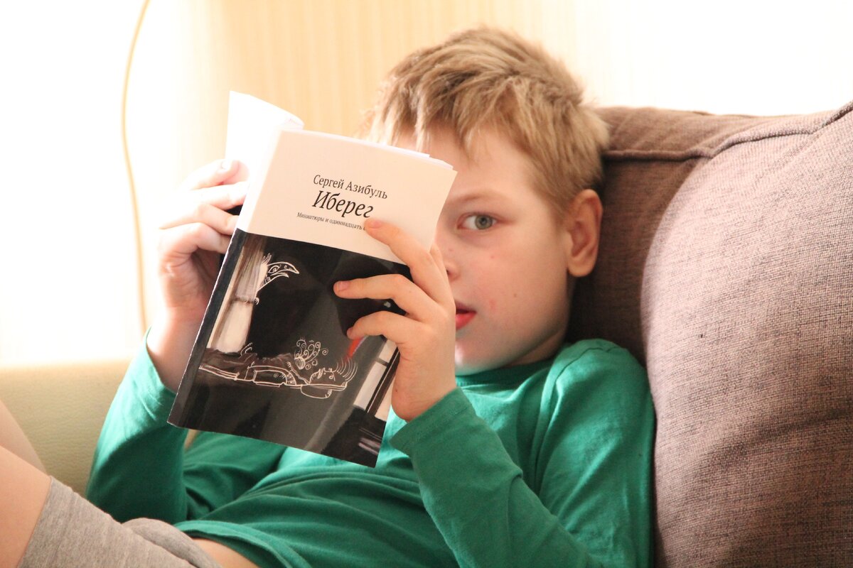 Фото Азибуль 