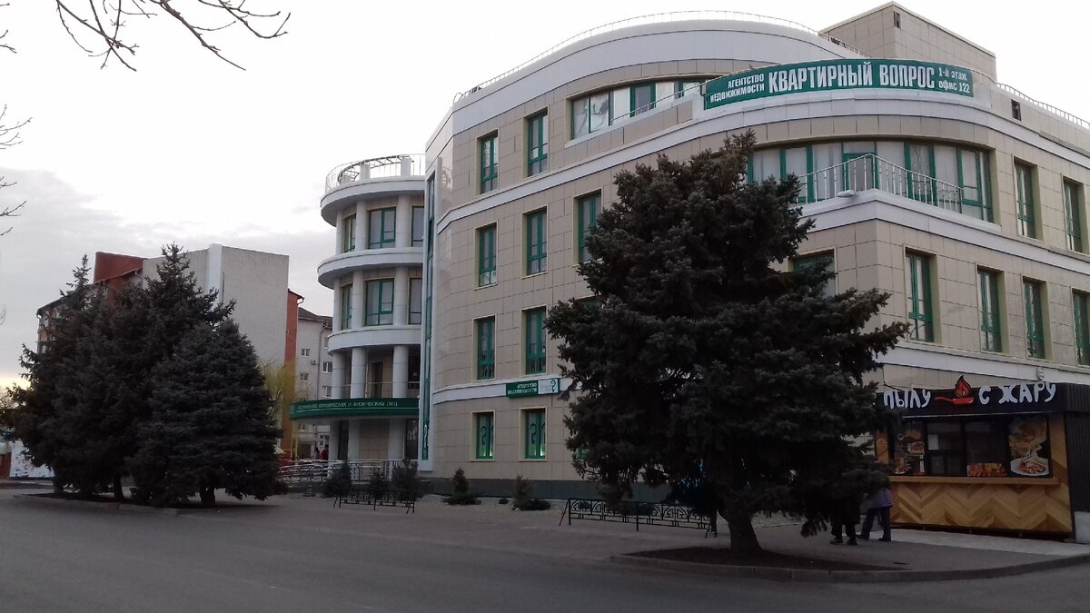 Здание Сбербанка