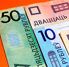 Облигации выпуска номинированы в белорусских рублях. 