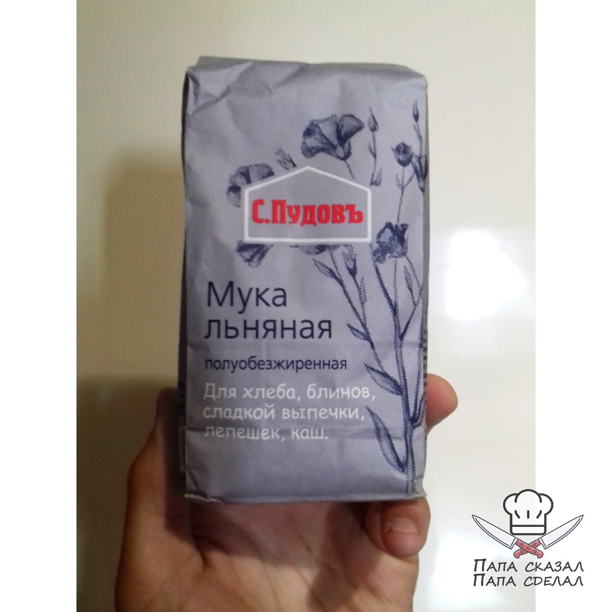 Рисовой муки у меня не нашлось, но льняная мука - отличная альтернатива любой другой муке