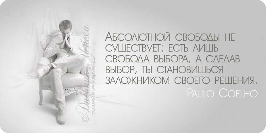 И вы можете быть абсолютно. И вы можете быть абсолютно