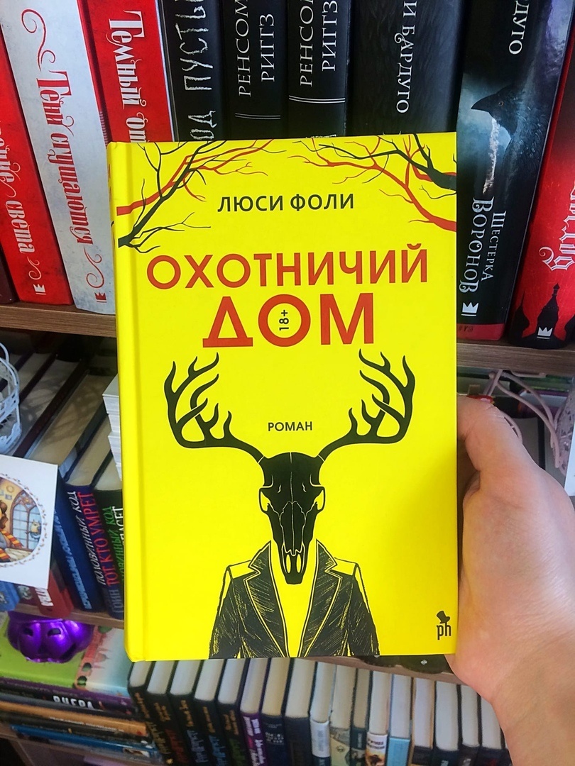 Фото автора канала «BOOK_SOUL»