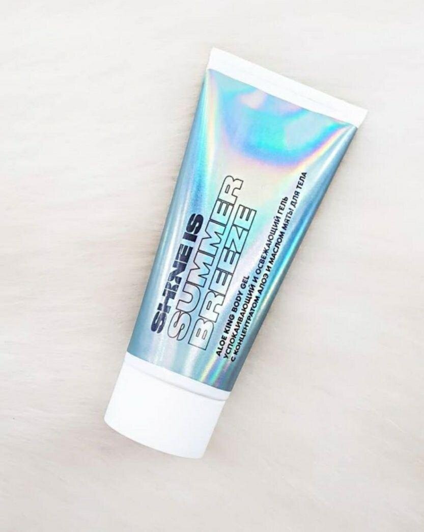 Shine Is: Aloe King Body Gel