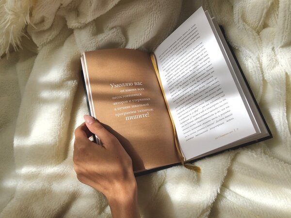 Фотографии автора