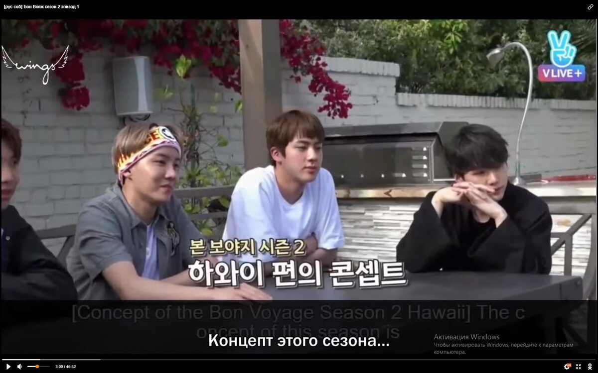 BTS. Bon Voyage. Season 2. Episode 1.