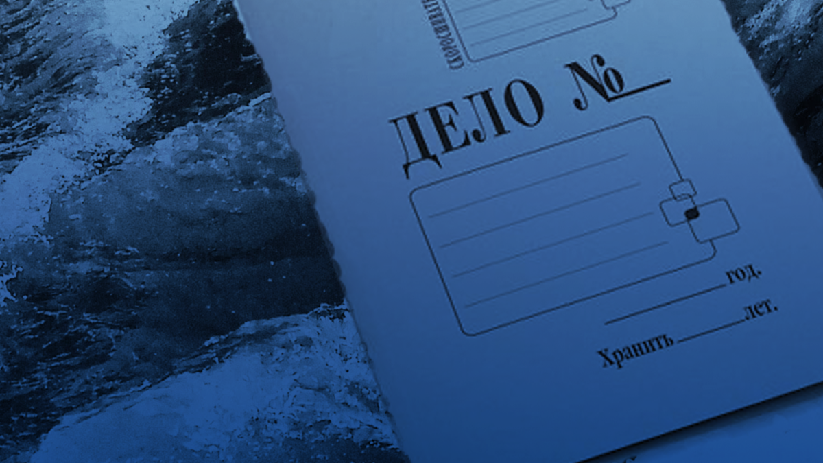 Сколько еще дел мы не знаем?