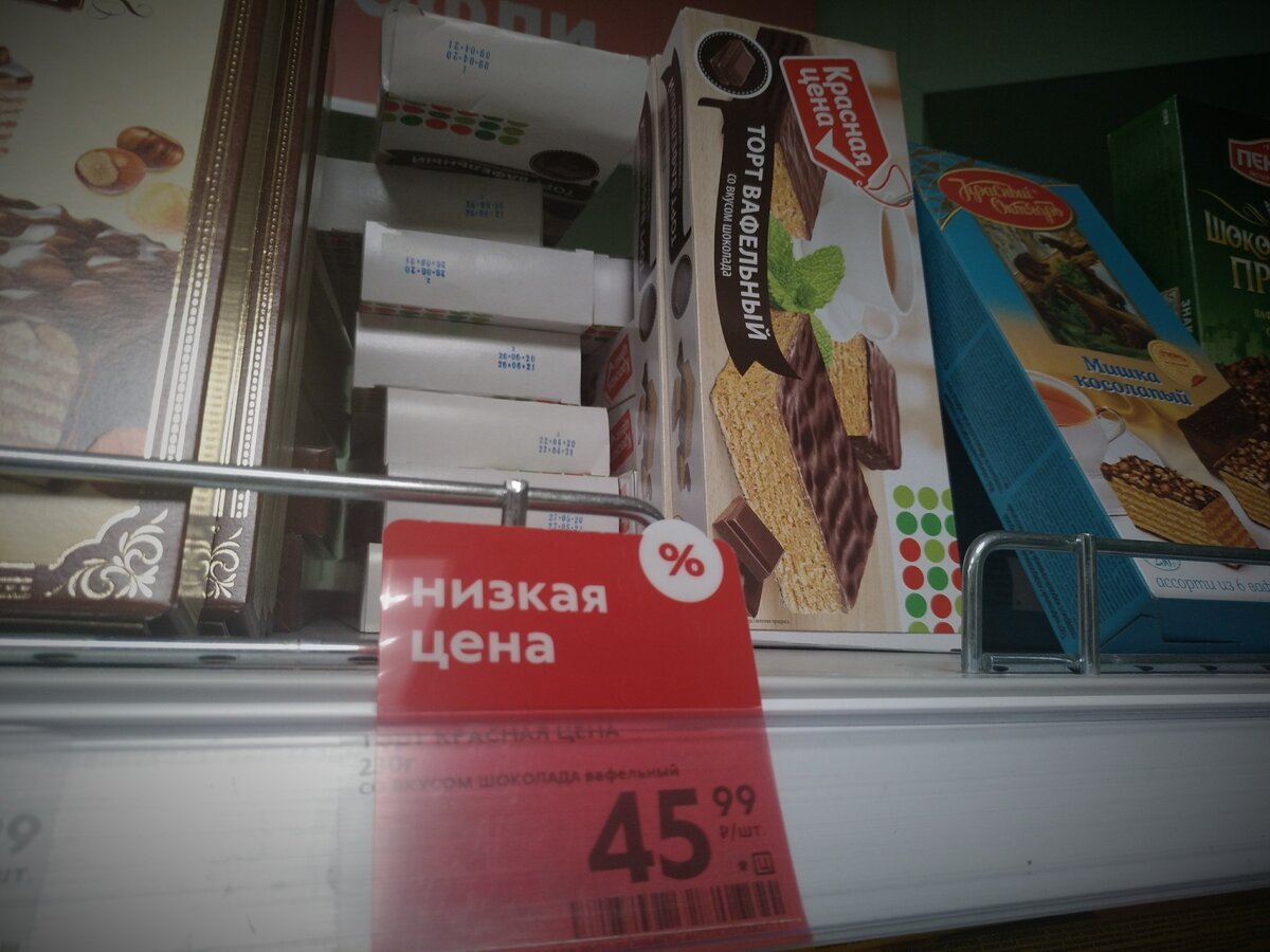 На полках лежит безобразно