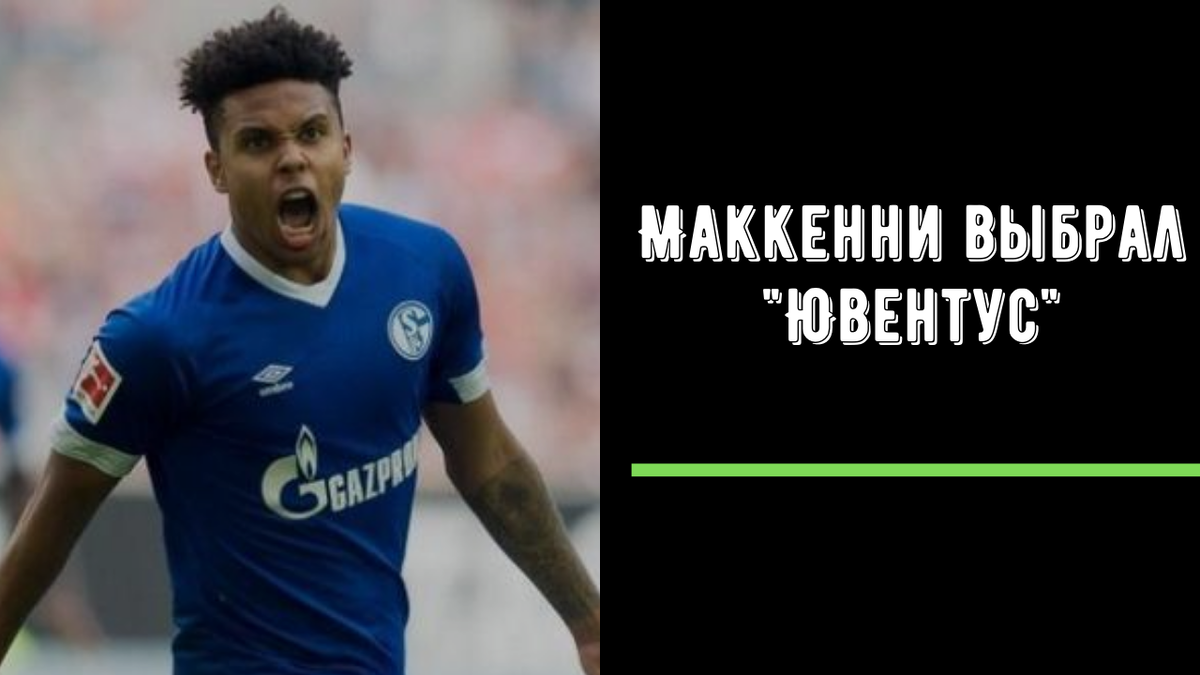 источник - https://news24.mirfootbola.ru (использование разрешено правообладателем) 