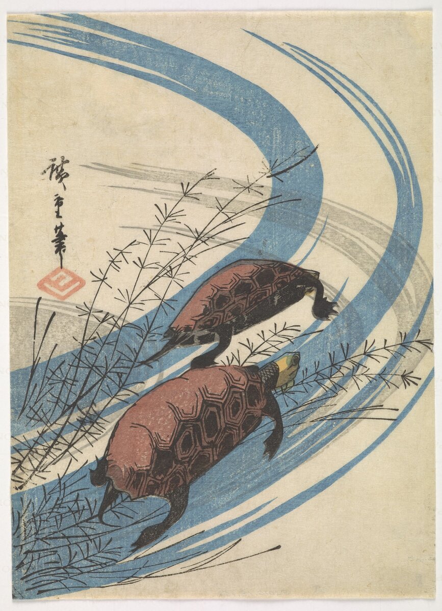 Утагава Хиросигэ . Две черепахи. si.edu