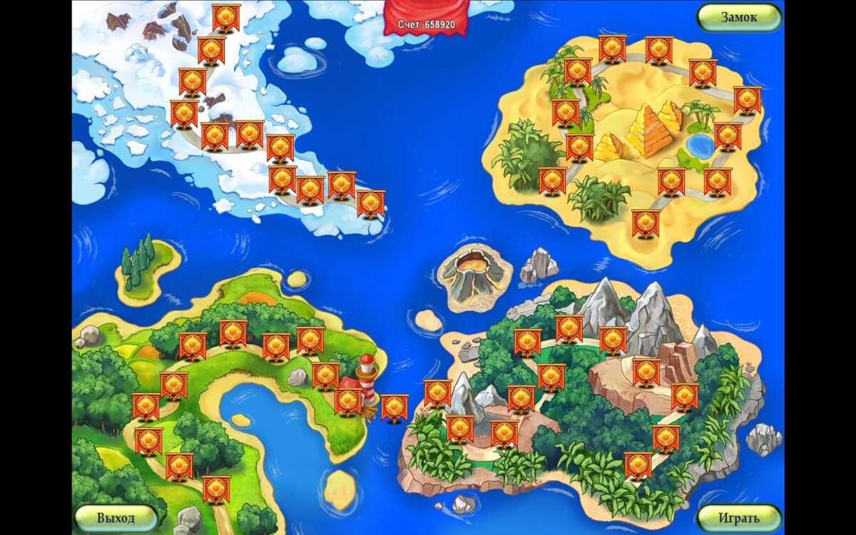 Все скриншоты в игре - мои