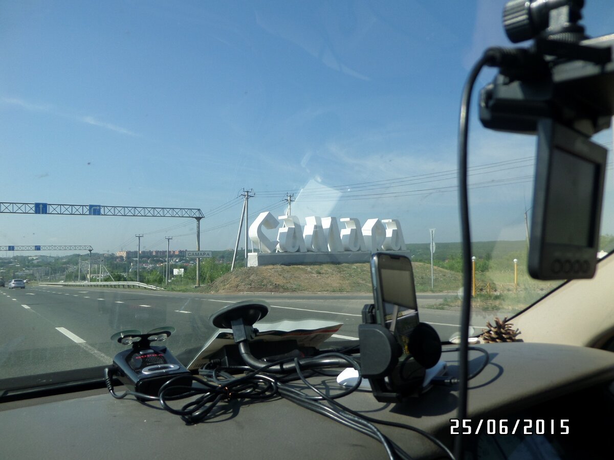 Непредвиденное знакомство с Самарой.