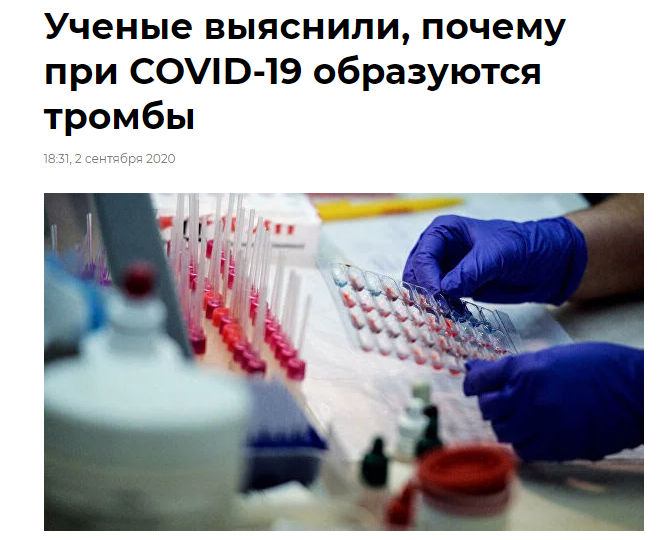 Источник: РИА Новости