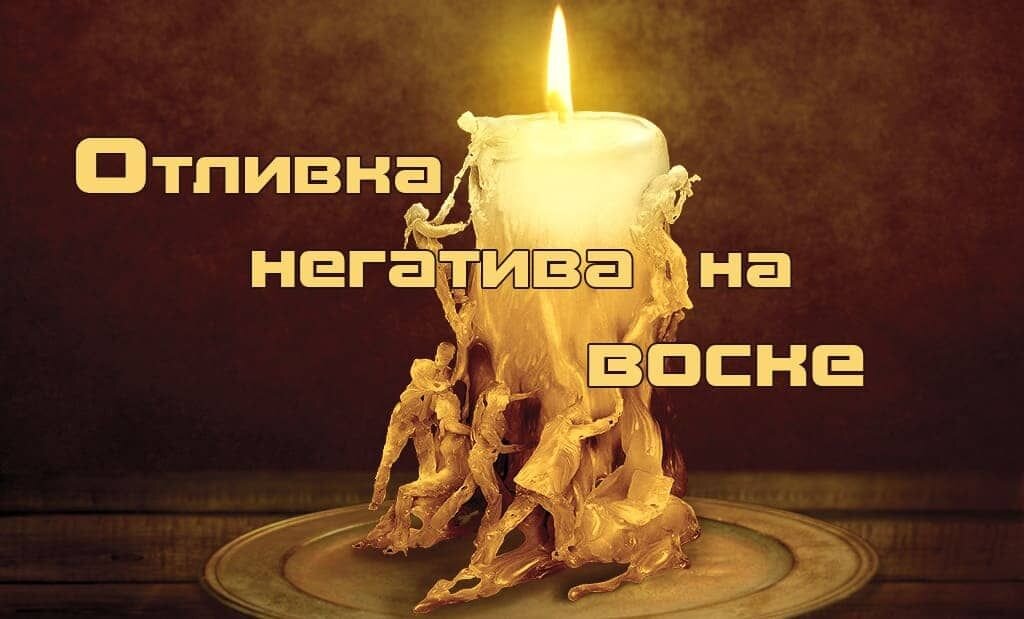 Фото с интернета