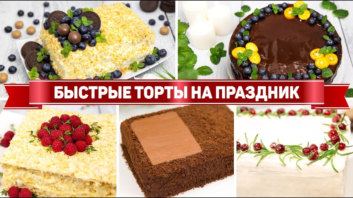 ВСЕ гости попросят РЕЦЕПТ!!! Шикарный закусочный ТОРТ на праздничный стол!