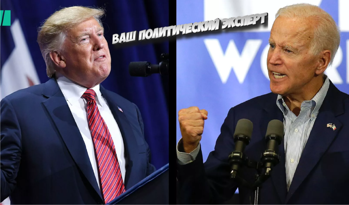 Политические соперники в современных Штатах