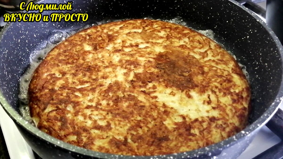 Картофельный пирог на сковороде