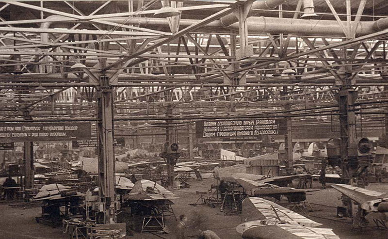 Государственный авиационный завод № 1. Источник: diletant.media