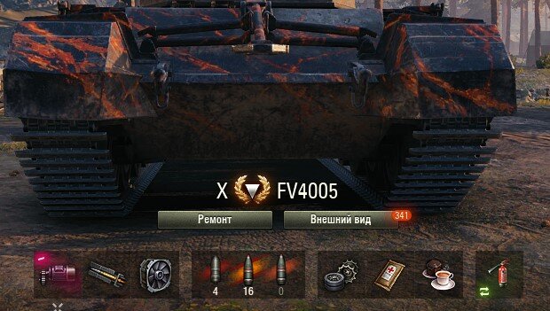 какое оборудование ставить на fv4005. какое оборудование ставить на fv4005. Fv4005 компоновка. Fv4005 оборудование. ветка fv4005 в world of tanks.