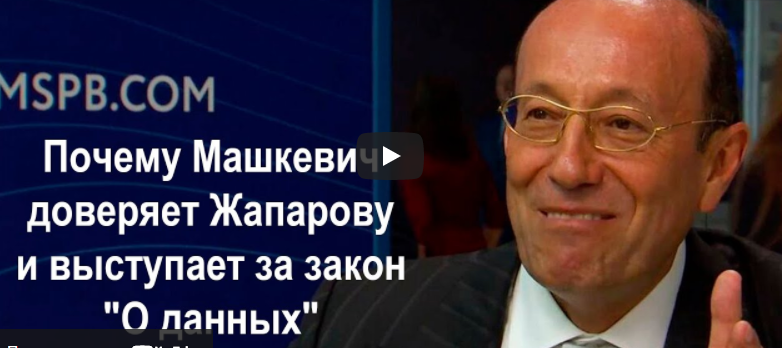 Материал подготовил Анатолий Иванов-Вайскопф