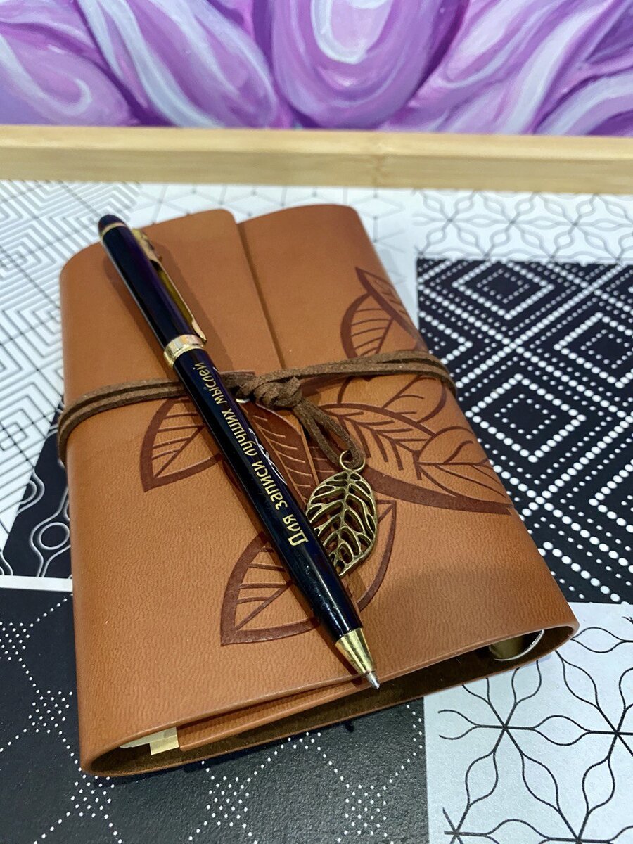 Фото автора канала"Под влиянием жизни" Этот дневник подарил мне друг,за что ему огромное спасибо;)