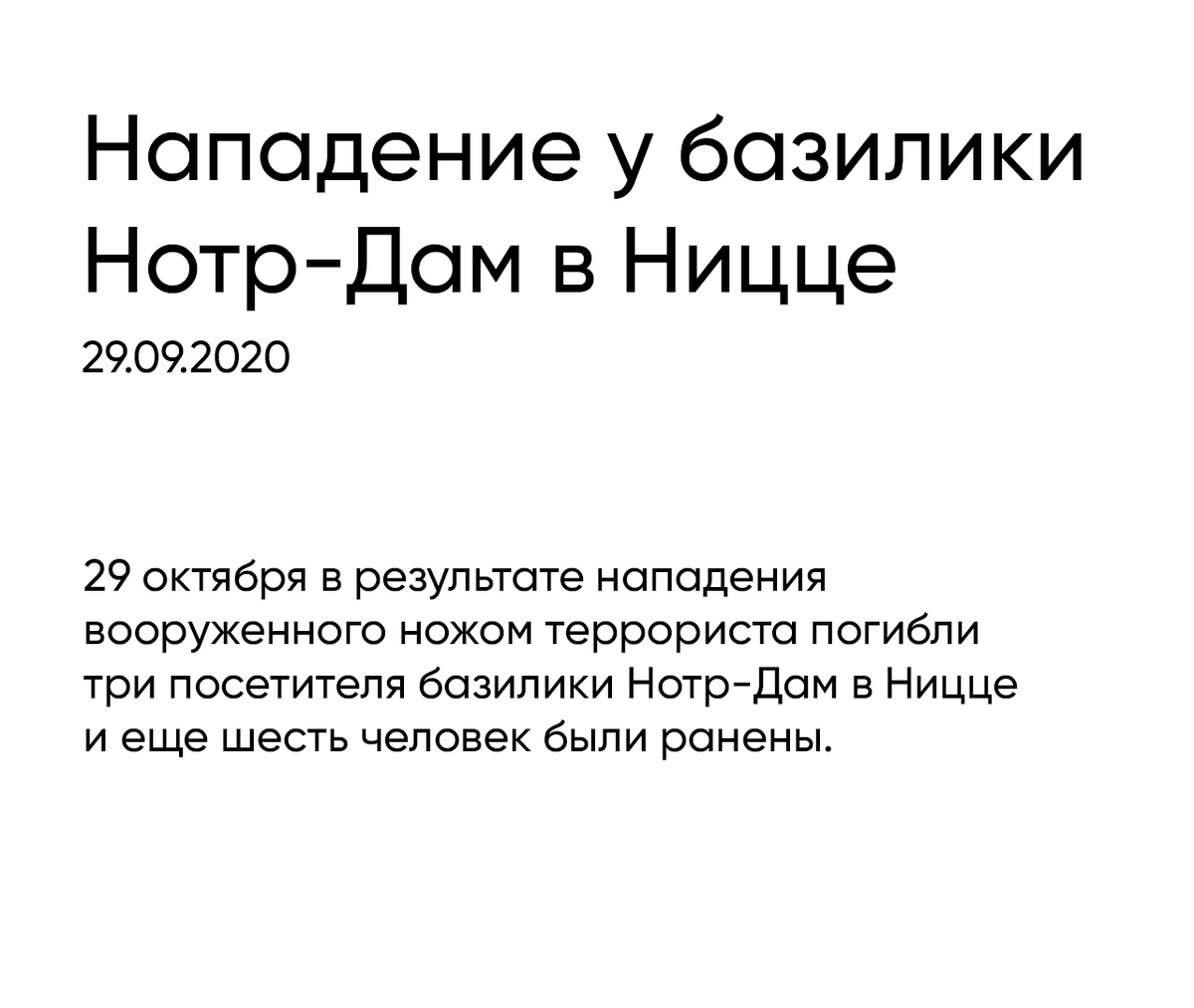 Почему нельзя просто так пускать иммигрантов?