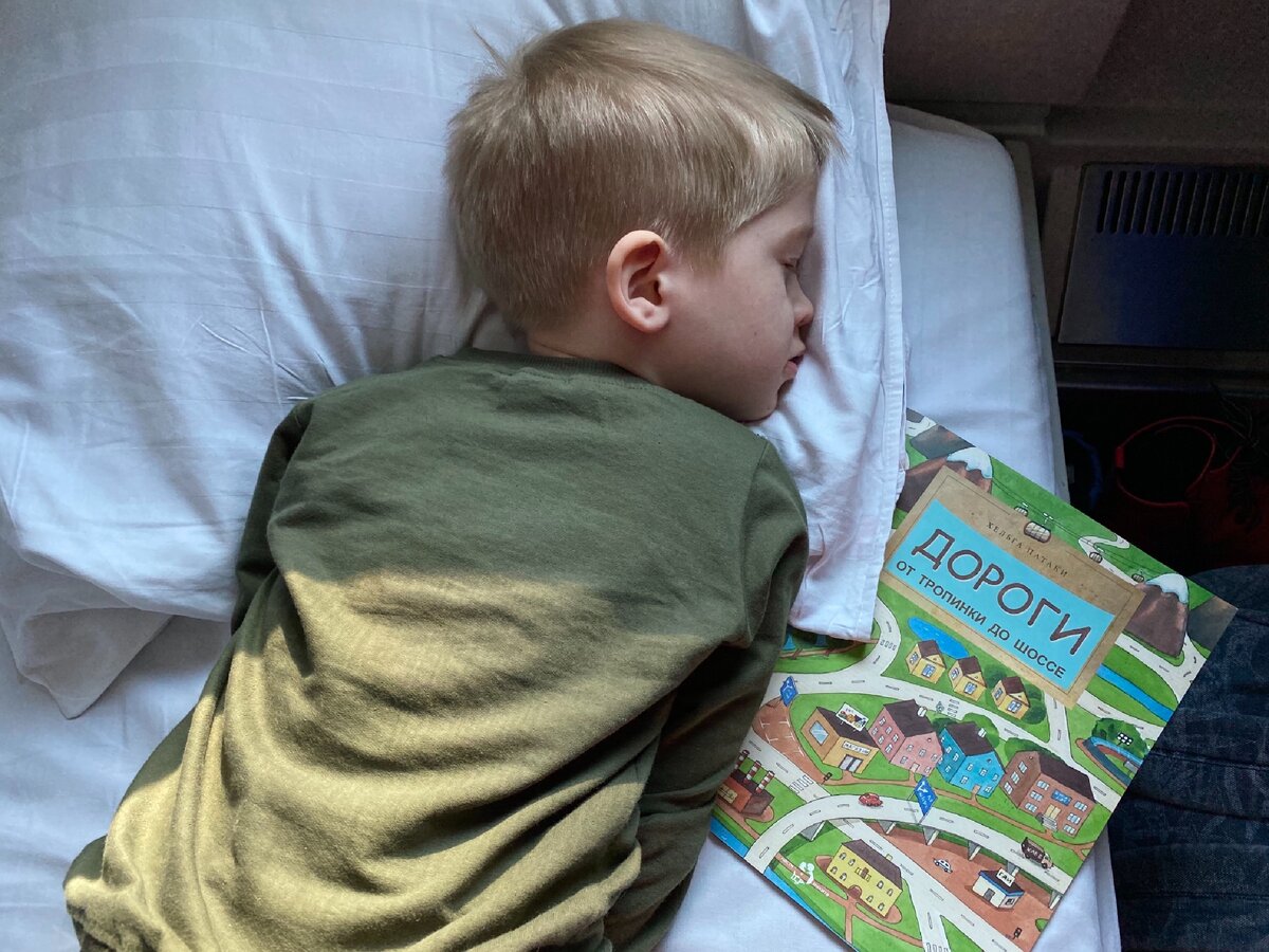 Фото автора. Правильная книга не только пополняет запас знаний, но и усыпляет )))